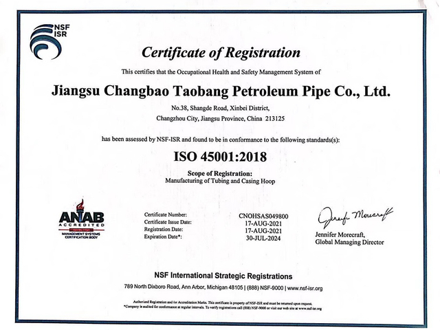 ISO45001