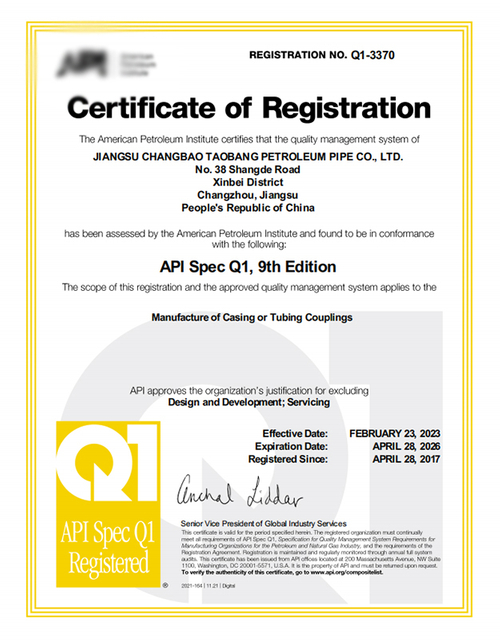 证书-API-Q1